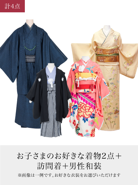 七五三でアンティーク着物を東京でレンタル！写真映えする選び方